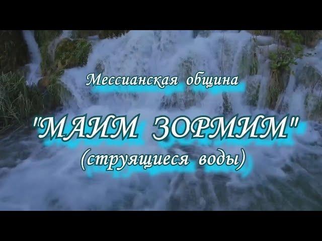 2022.08.20_Путь в Ханаан - путь спасения