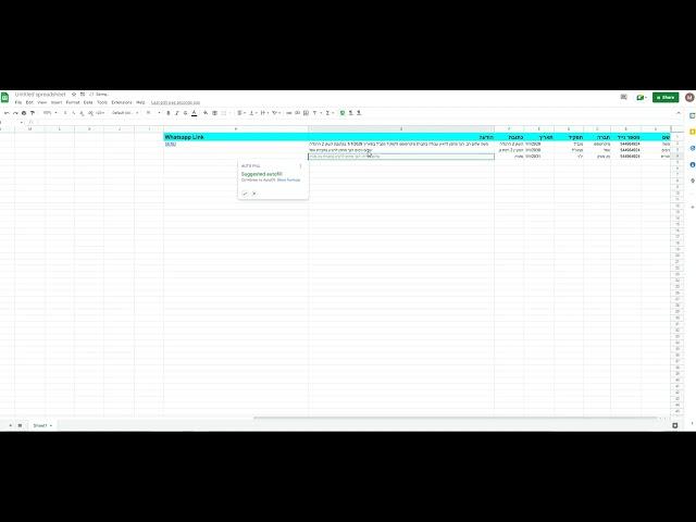 איך לשלוח הודעות Whatsapp מותאמות אישית דרך ה Google Sheets