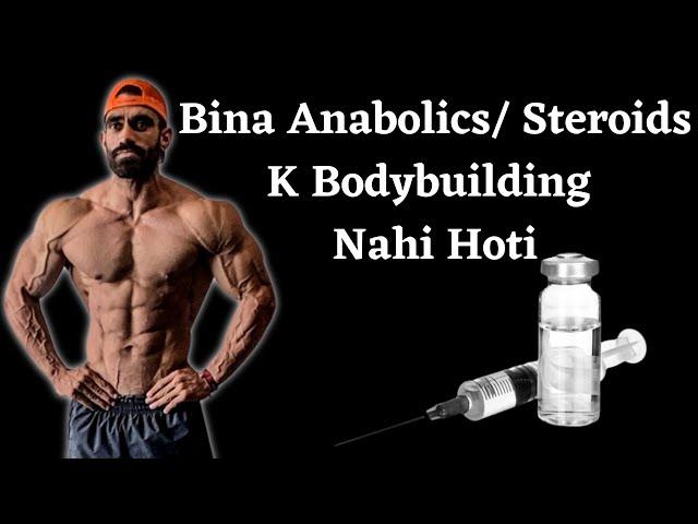 Bina Anabolics Steroids K Bodybuilding Nahi Hoti | Exclusive Interview | S&M HR Services