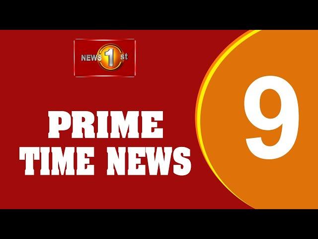 News 1st: Prime Time English News - 9 PM |21/09/2024