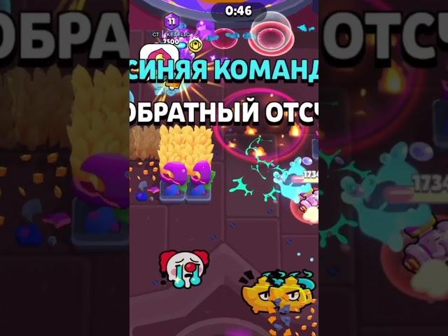 И это шд братик #бравлстарс #brawlstarsgame #brawlstars #ketelic #бс #бравл #brawl