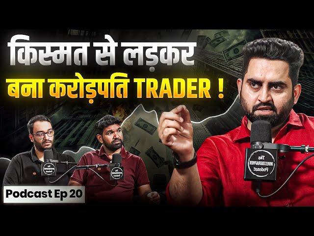 मेरा Profitable Trader बनने का SECRET! | @SuperTraderLakshya| The Investographer Podcast EP 20