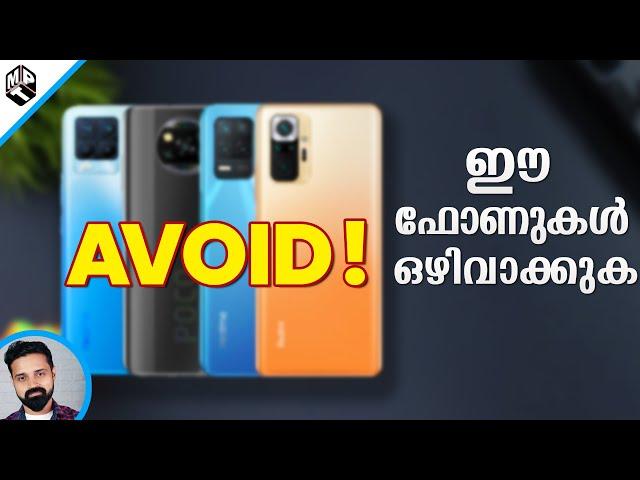 Don't Buy These Phones Now (Malayalam) | Mr Perfect Tech