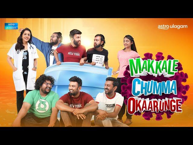 Makkale Chumma Okkarunge (MCO) | Telemovie I KaviNanthan I Vaanavil