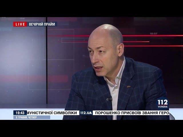 Гордон о ветеранах УПА и Красной армии