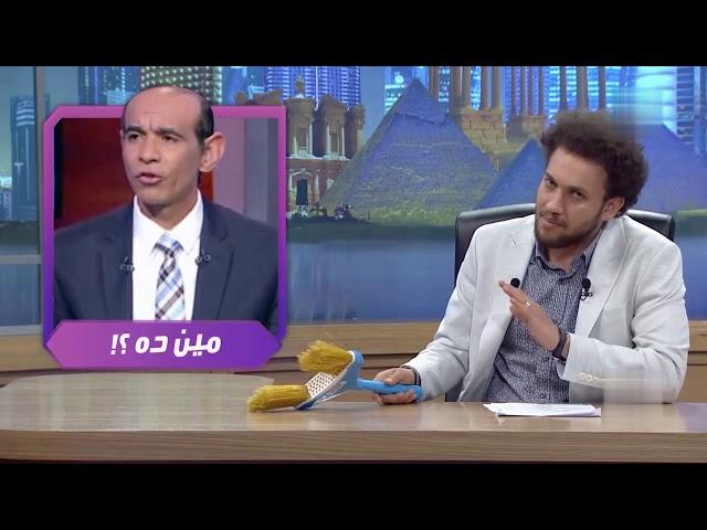 #مين دة المطبل الجديد حتموت من الضحك جو شو