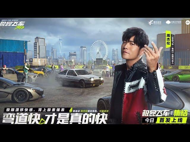 NFS Mobile | Need for Speed Assemble collab with Jay Chou