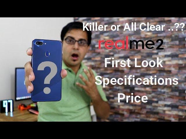 Realme 2 First look,Specifications,Price I Killer   ?? HIndi