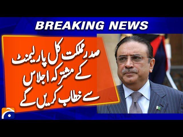 President Asif Ali Zardari to address joint session of Parliament Tomorrow | Breaking News