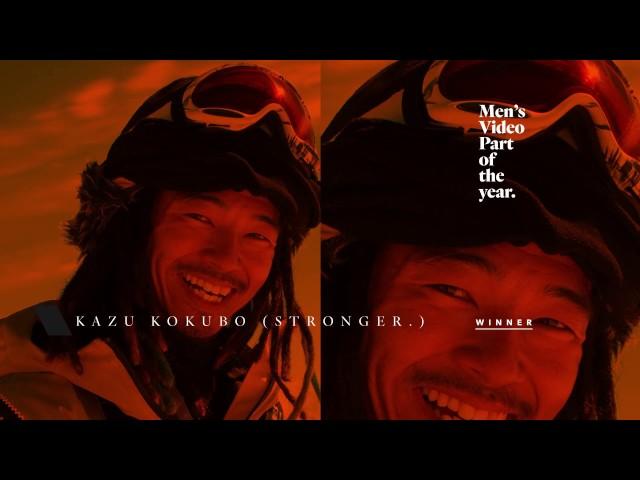 2016 Men's Video Part of the Year: Kazuhiro Kokubo - TransWorld SNOWboarding Riders' Poll 18