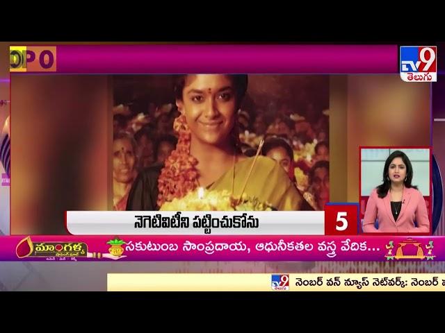 Cinema Top 9 News - TV9