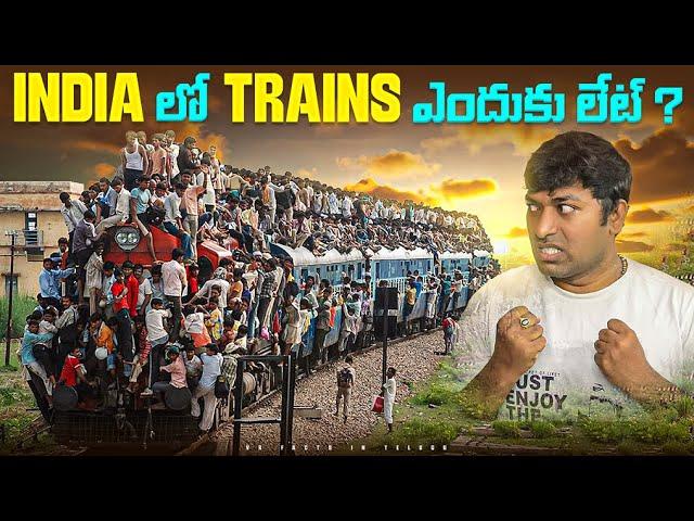 Why Indian Trains Running Late ? | Indian Railways | Telugu Facts | VR Raja Facts