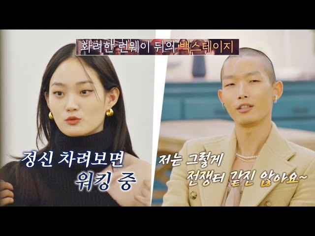 ENG l 정신없는 백스테이지의 비하인드 (ft. 머리카락이 짧은 수민(Xu Meen)!) 다수의 수다(dasuda) 8회