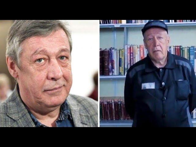 Последние новости о Михаиле Ефремове
