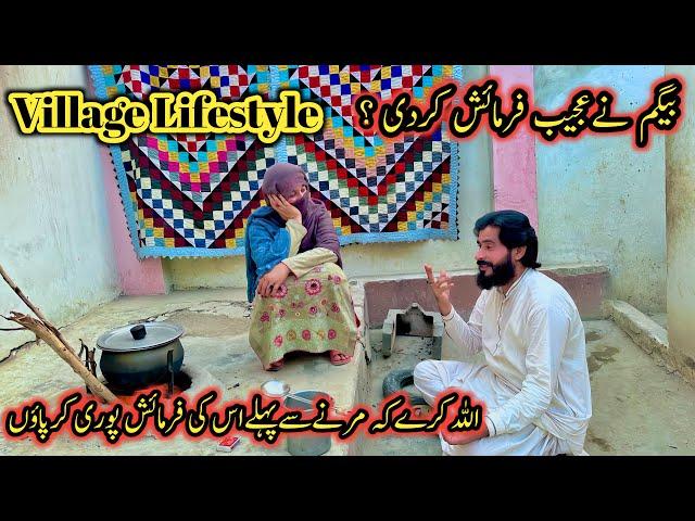 Begam Ne Ajeeb Farmaish Kar Di? |Pak Vlog | @LifestylewithSahiba | Altaf Village Food