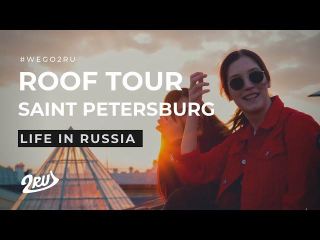 LIFE IN RUSSIA | Amazing rooftop tour in Saint Petersburg