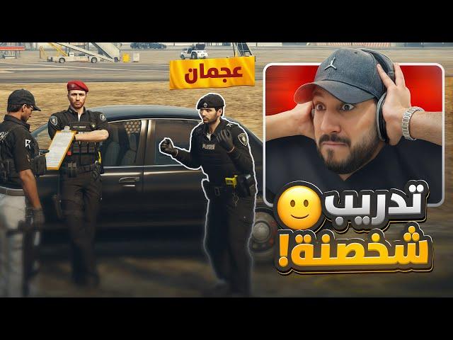 اول يوم تدريب بالعسكريه 🫡(عقاب شخصنها ! )