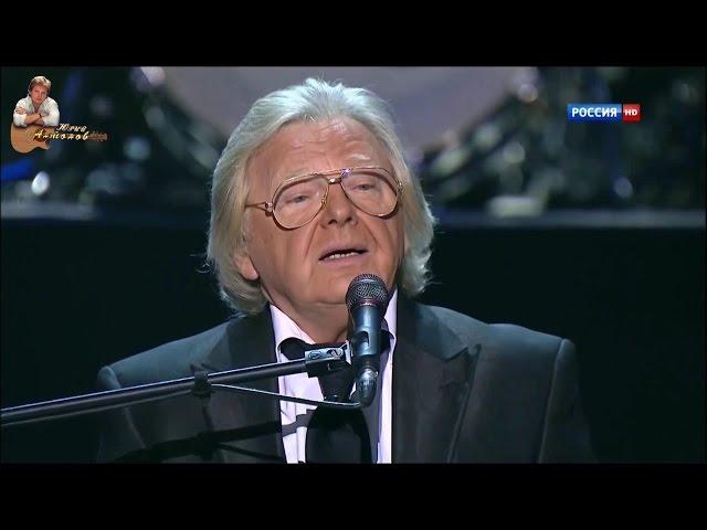 Юрий Антонов - Снегири. FullHD. 2013