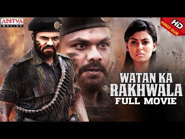 Watan Ka Rakhwala New Hindi Dubbed Full Movie || Manoj Manchu, AnishaAmbrose || AjayAndrews Nuthakki