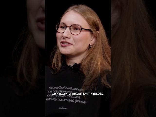 Как к девушкам относятся в технических вузах#егэ #физика #вебиум