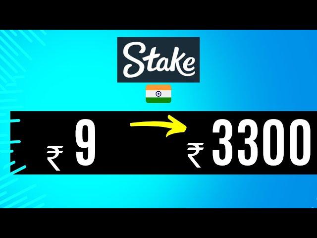 TURNED 9 RS INTO 3300 RS IN STAKE  STAKE NO LOSS STRATEGY 