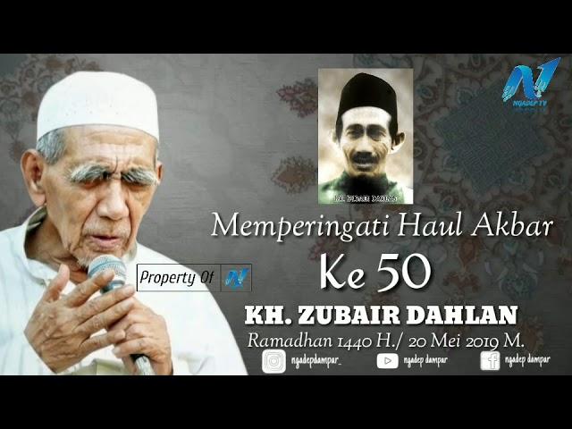 Haul KH. Zubair Dahlan Ayah KH. Maimun Zubair | NGADEP DAMPAR