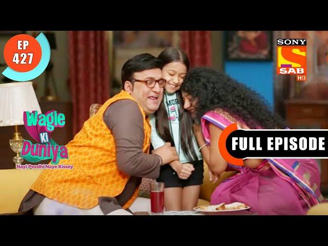 Profit From The Share market - Wagle Ki Duniya - Ep 427- Full Episode - 11 Aug 2022