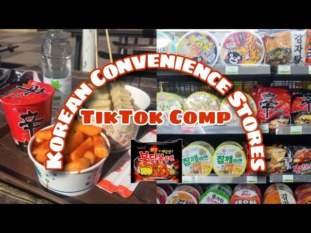 Korean Convenience Stores | TikTok compilation #16 ⭐⋆