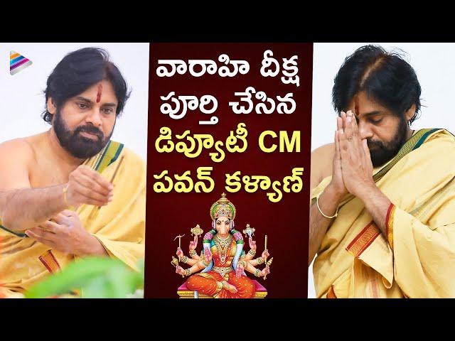 Pawan Kalyan Performs Varahi Deeksha Pooja | Deputy CM Pawan Kalyan Latest Videos | Telugu FilmNagar