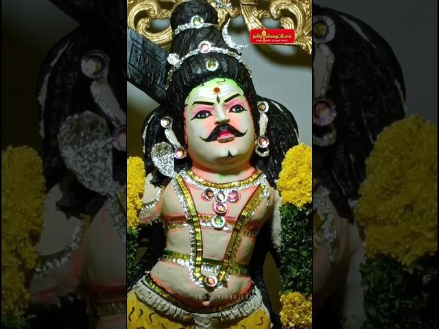 #sudalai #harharmahadev #shiva #shorts #villagevlog #trending #viralvideo