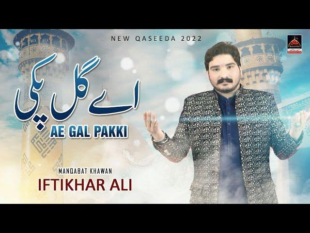 Ae Gal Pakki - Iftikhar Ali - Qasida Mola Ali As - 2022