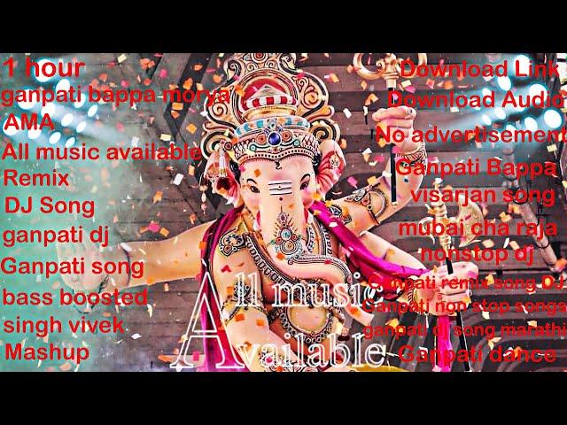 Nonstop Ganpati Dj Remixes Latest Song 2020 (Ganpati Bappa Morya) includes multiple dj remixes|AMA|