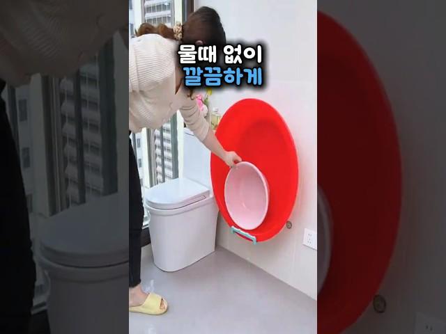 주방 욕실 안 가려요, 다용도 거치대
