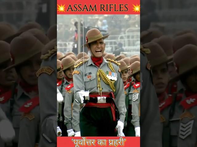 Assam Rifles March  | असम राइफल Parade #shorts