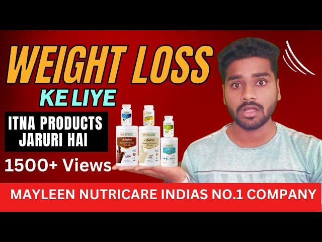 Mayleen Nutricare |3 products can help to lose 10 kg weight in 1 month | 7829445172