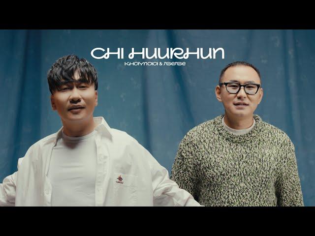 Khaynaa & Tsetse - Chi huurhun (Official Music Video)