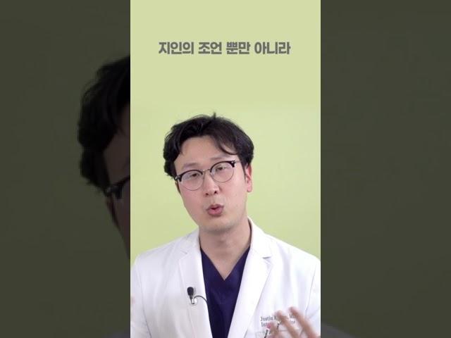 미국 상위 1%는 어떤 건강보조제를 복용할까? #99세까지88하게 #미국상위1퍼센트부자들의7가지건강습관 #임영빈노년내과 #이슈 #뉴스
