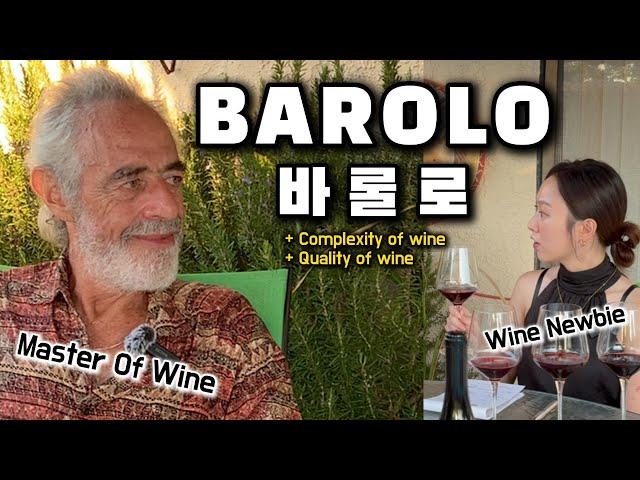 Barolo | Master of Wine Peter Teaches Wine Newbie (almost) everything about Barolo, The King of Wine