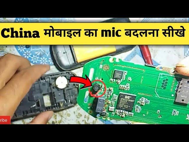 China Keypad mobile mic replacement || sonu technicals