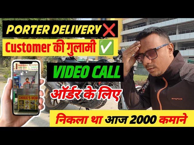 Porter Earnings  Porter Customer की गुलामी, Porter Bike Delivery Earnings in Delhi