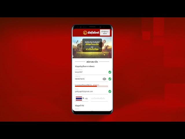#Dafabet สมัครดาฟาเบท ลิงก์ด้านล่าง ทางเข้าดาฟาเบท