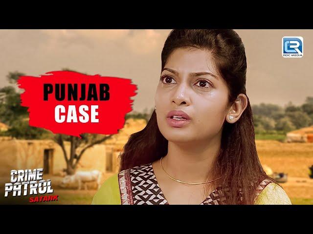 क्या पुलिस रहस्यमय Case को Solve कर पाएगी ? | Crime Patrol Satark | Best Of Crime Patrol