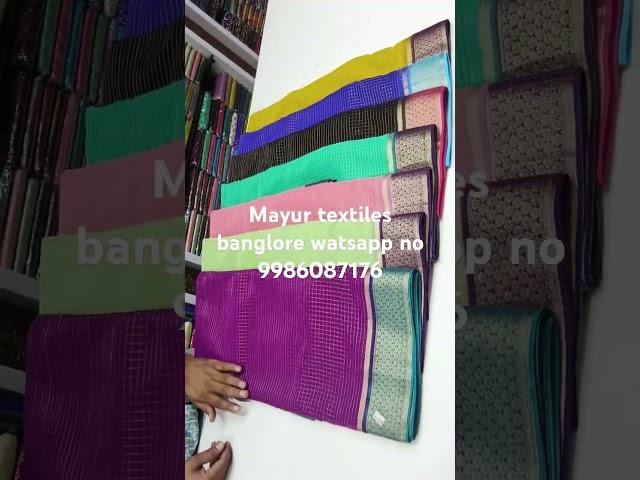 Mayur textiles BASAVESHWARANAGAR banglore watsapp no 9986087176 #fancysare #fancywear #fancyclothes