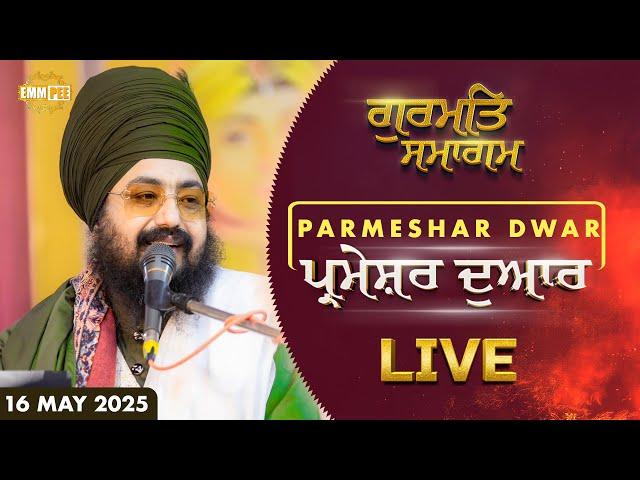 LIVE | Dhadrianwale from Parmeshar Dwar  | 16 May 2025 | Dhadrianwale | Emm Pee