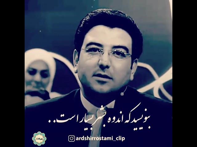 محرمی نیست وگرنه که خبر بسیار است  رمق ناله کم و کوه و کمر بسیار است       حامد عسکری