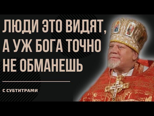 ПРИЧАСТИЛСЯ? НЕ ПРЕКРАЩАЙ ЛИТУРГИЮ! / отец Георгий Поляков, Санкт-Петербург