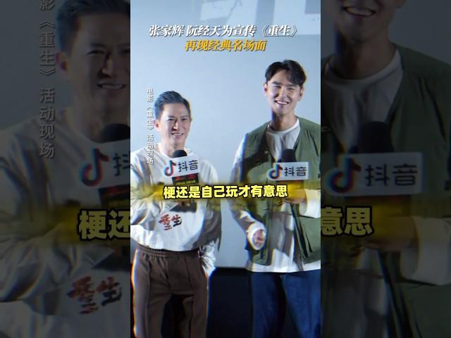 渣渣辉与陈桂林 #youtube #電影 #movie #动作电影 #搞笑 #电影重生