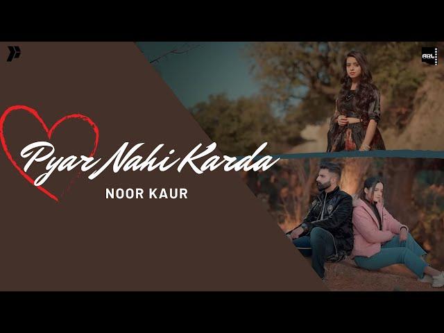 Pyar Nahi Karda | Noor Kaur | Sukhvir Rattoke