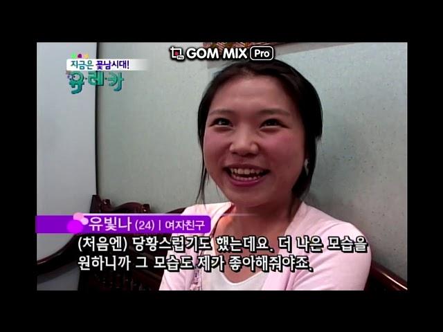 지금은꽃남시대! 남자 쌍꺼풀 수술 자연미인성형외과_2