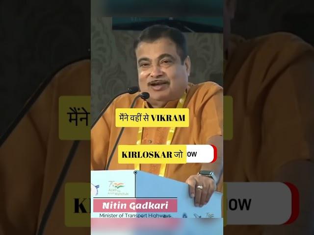 Nitin Gadkari : The Game-Changer of India’s Transport Sector #shorts #shortsvideo #nitingadkari